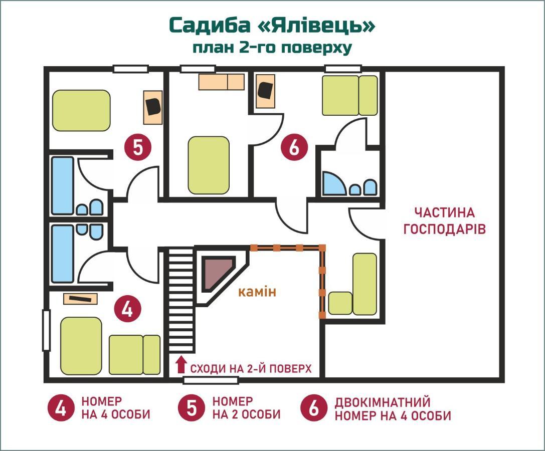 Yalivets Villa Oryavchyk Exterior foto